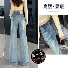 Retro blue high-waist loose jeans for women 2025 spring and autumn pocket design slimming floor wide feet trousers