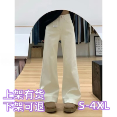 ~ Korean girl with a little bit of slim horn to cover her flesh to make her look slim beige high-waisted jeans for women