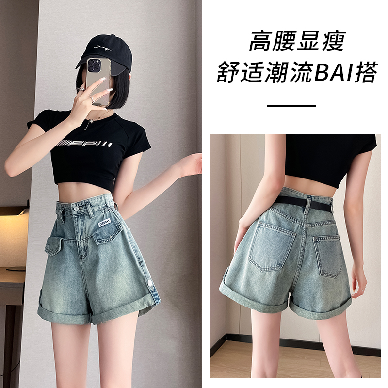 Light blue A-line denim shorts for women's summer small curly design hot pants high waist slimming wide-leg pants