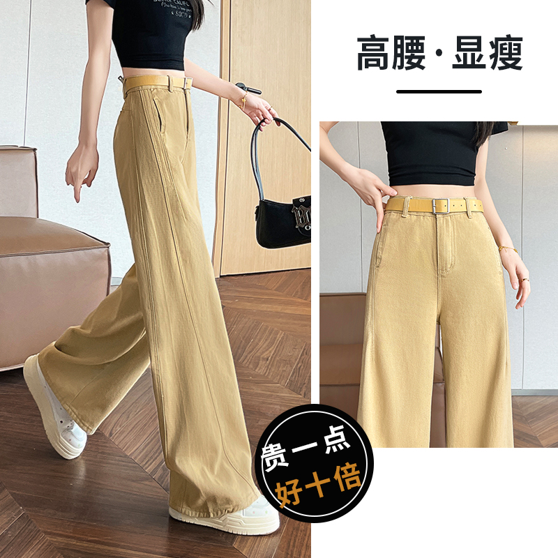 Khaki high waist wide-leg jeans for women in spring and summer 2025 new lazy casual loose scimitar straight pants
