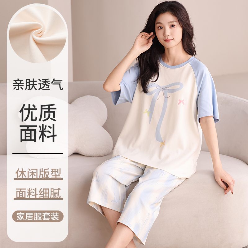 Summer knitted cotton 6535 round neck short sleeve cropped pants pajamas women's suit casual home clothes