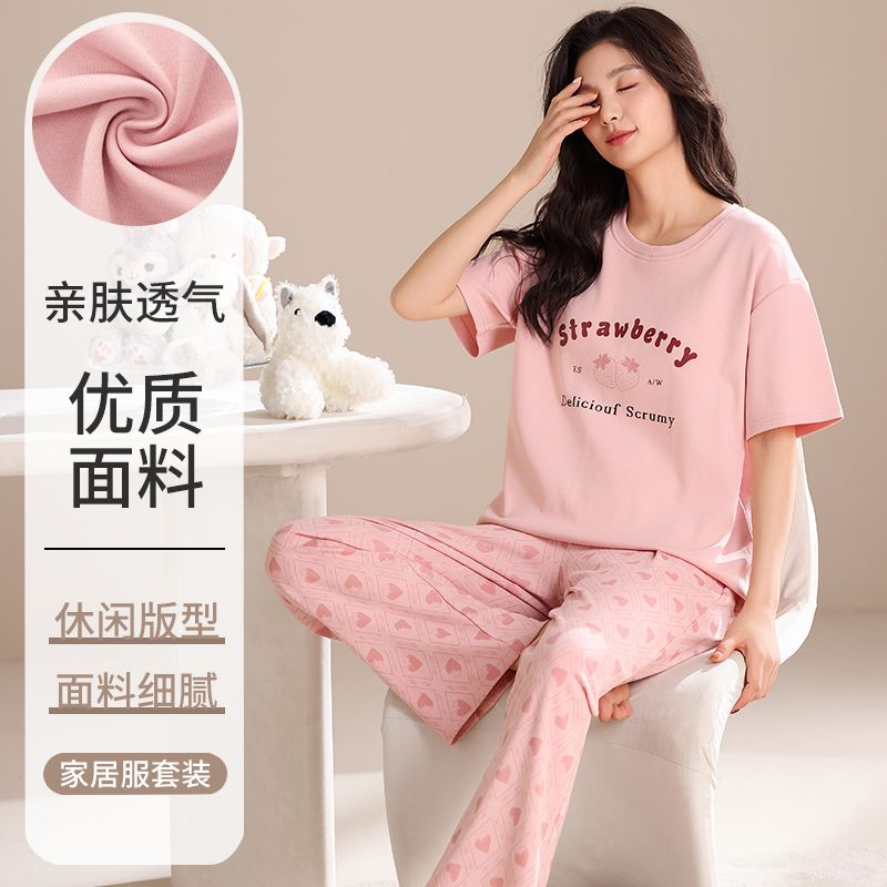 Summer knitted cotton 6535 round neck short sleeve trousers pajamas women's suit comfortable home clothing