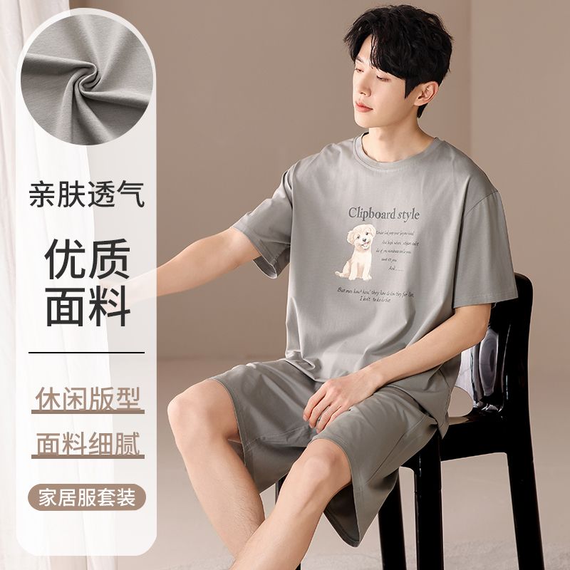 Summer Modal men's round neck short sleeve shorts pajamas men's suit casual home clothes