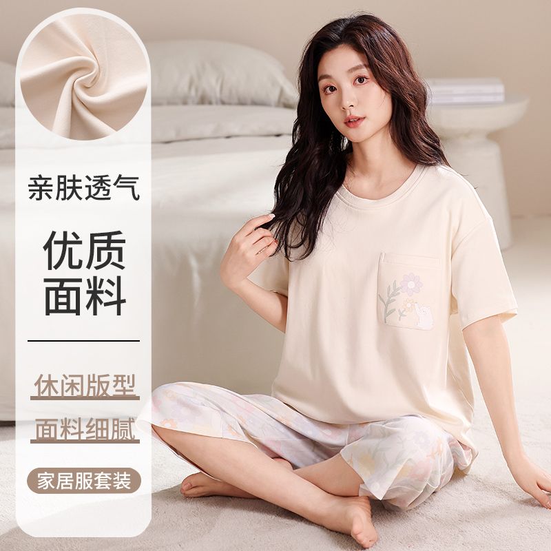 Summer knitted cotton 6535 round neck short sleeve cropped pants pajamas women's suit casual home clothes