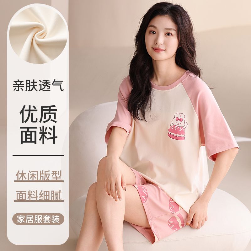 Summer knitted cotton 6535 round neck short sleeve shorts pajamas women's suit casual home clothes