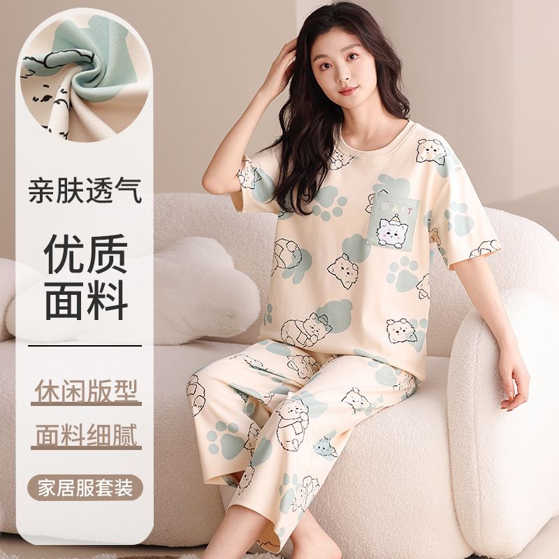 Summer knitted cotton 6535 round neck short sleeve cropped pants pajamas women's suit casual home clothes