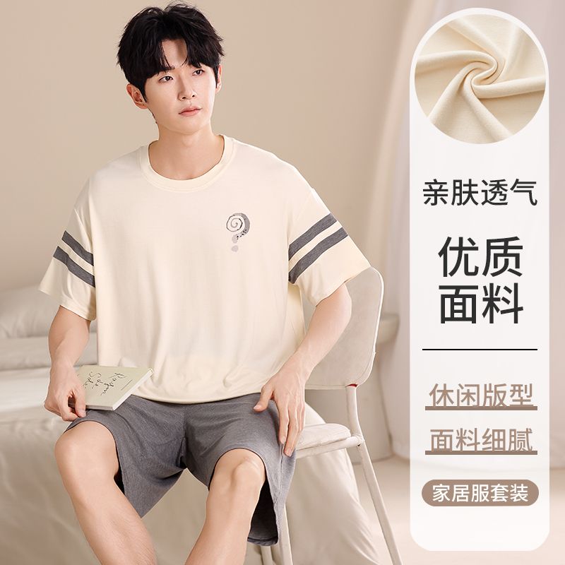 Summer Modal men's round neck short sleeve shorts pajamas men's suit casual home clothes