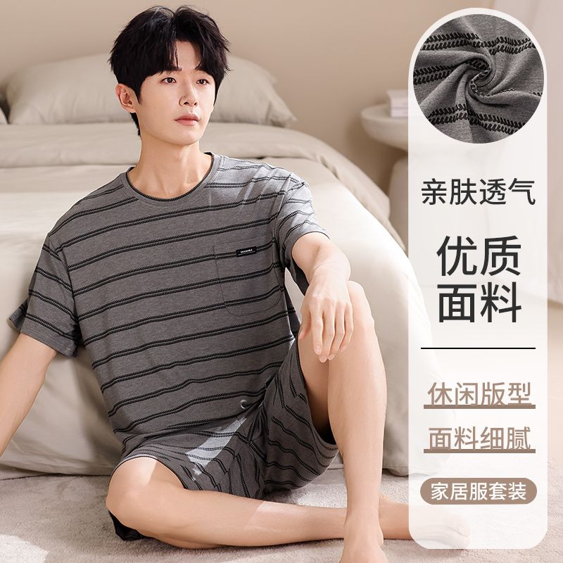 Summer Modal men's round neck short sleeve shorts pajamas men's suit casual home clothes