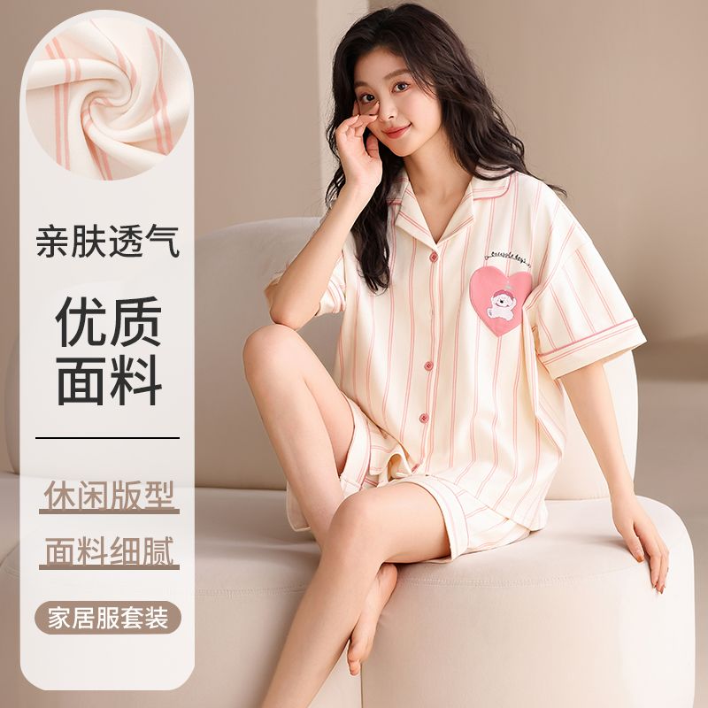 Summer knitted cotton 6535 lapel cardigan shorts shorts pajamas women's suit home clothes