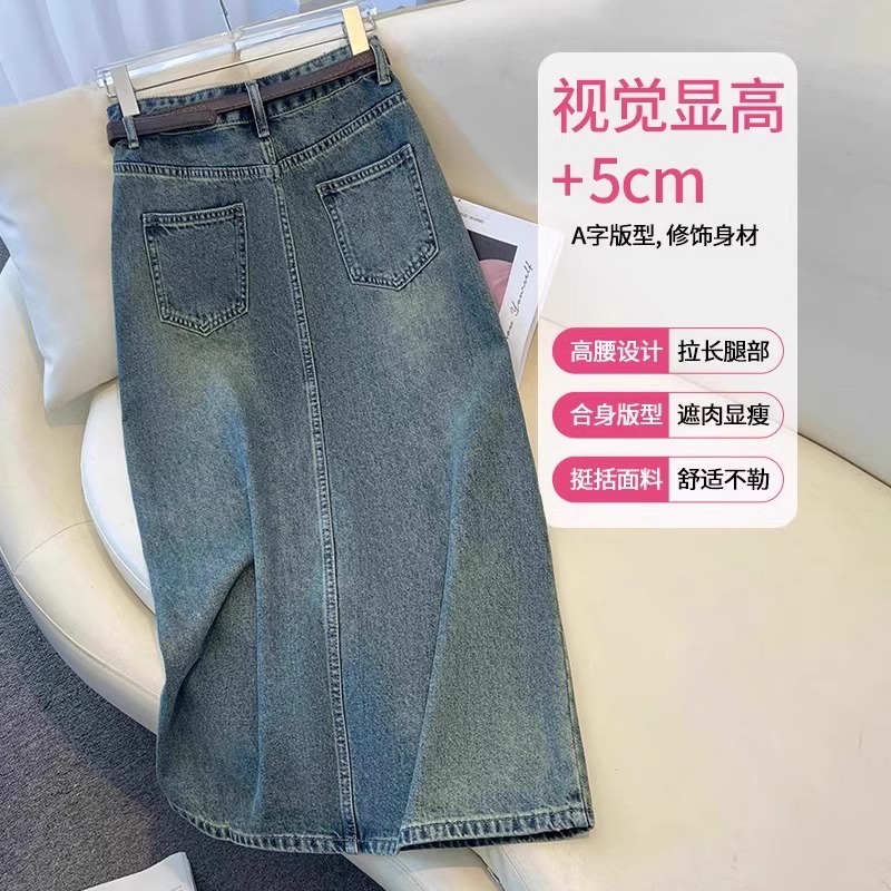 Retro denim skirt slit women's summer pear-shaped figure high waist slim and loose hip-covering A-line skirt KX