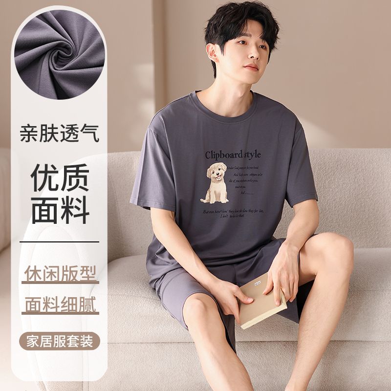 Summer Modal men's round neck short sleeve shorts pajamas men's suit casual home clothes