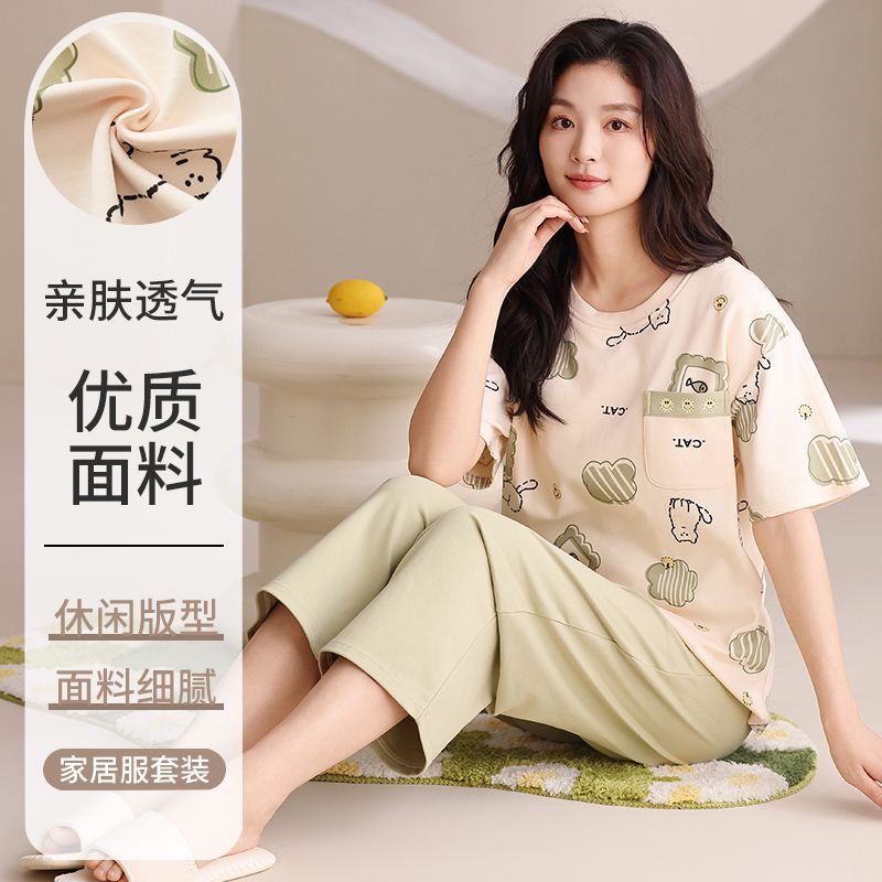 Summer knitted cotton 6535 round neck short sleeve cropped pants pajamas women's suit casual home clothes
