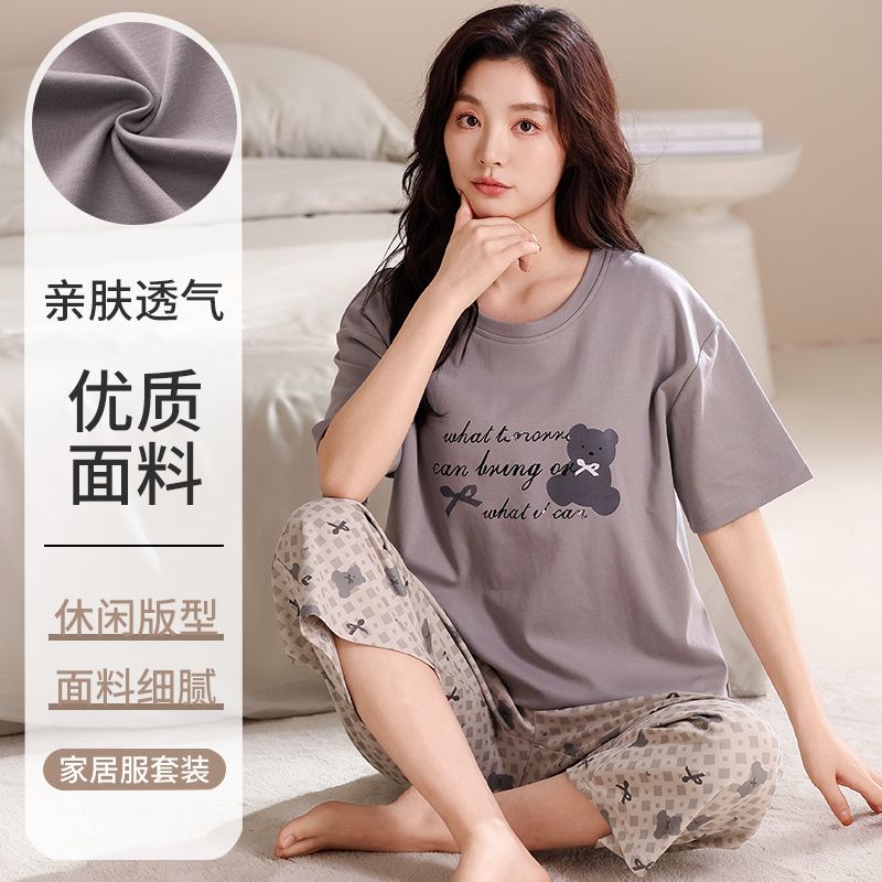 Summer knitted cotton 6535 round neck short sleeve cropped pants pajamas women's suit casual home clothes