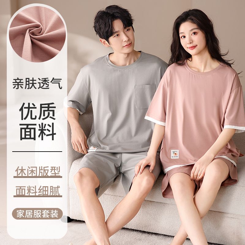 Summer Modal couple round neck short sleeve shorts pajamas men and women suit casual home clothes