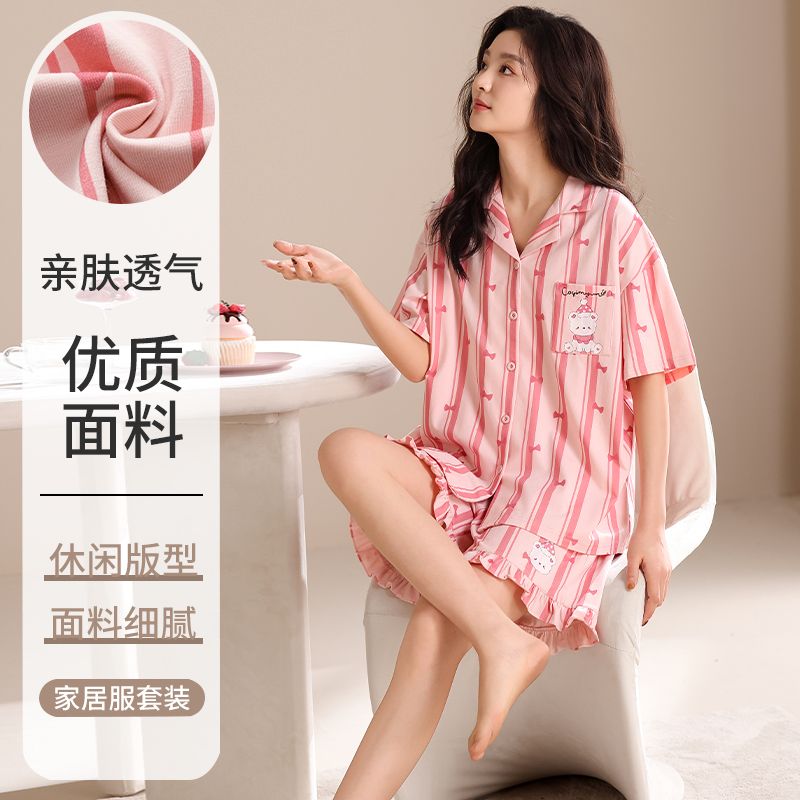 Summer knitted cotton 6535 lapel cardigan shorts shorts pajamas women's suit home clothes