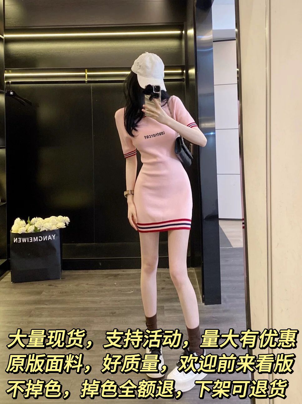 連衣裙女裝2025新款夏裝收腰顯瘦小個子針織包臀短裙子