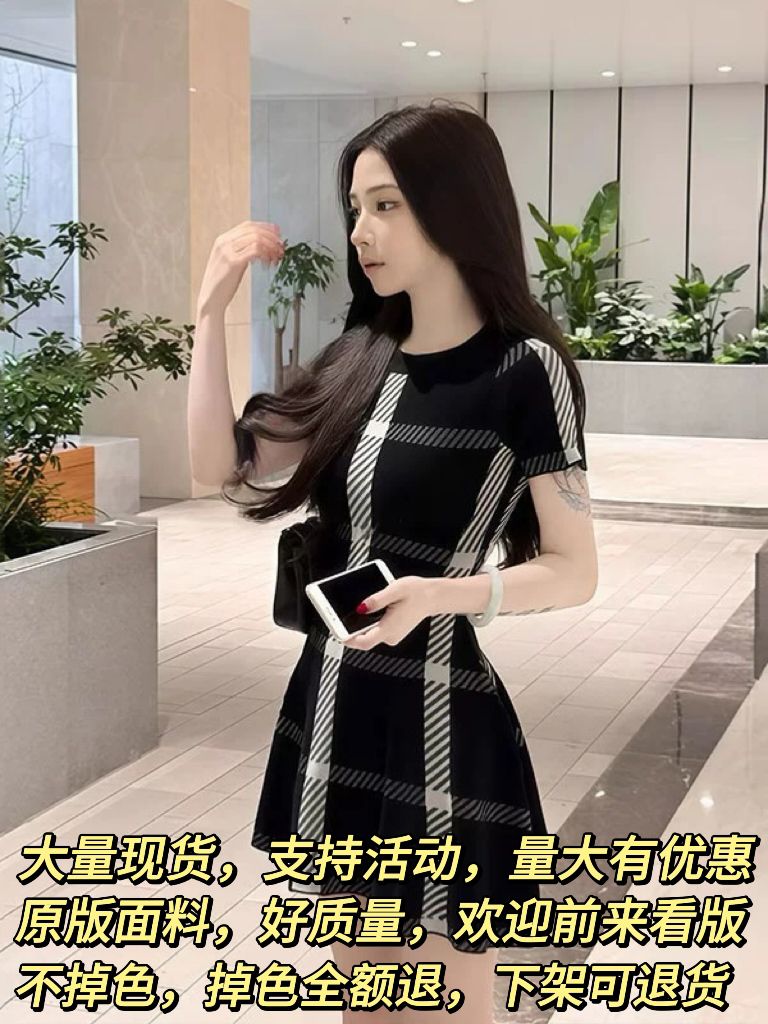 法式復古赫本風高級感針織連衣裙女2025夏季新款氣質名媛收腰裙子