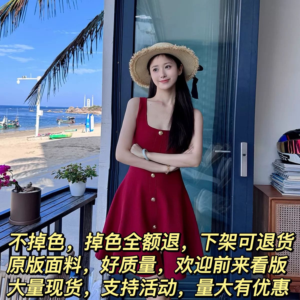 Luxury heiress-style summer women's dress: sheer, sleeveless, waist-defined design—made from ice-silk knit, featuring a strappy vest top and an A-line base layer perfect for wearing as outerwear.