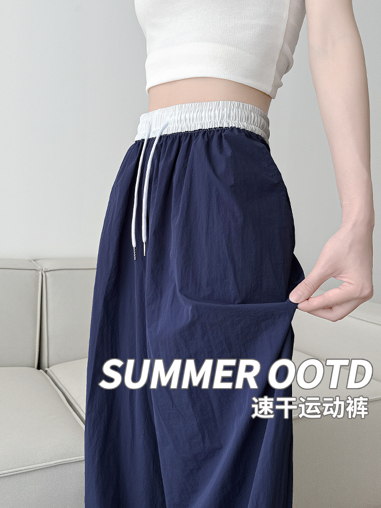 Foreign trade blue wide-leg pants for women in autumn thin new loose casual texture contrast color ice silk quick-drying sports pants