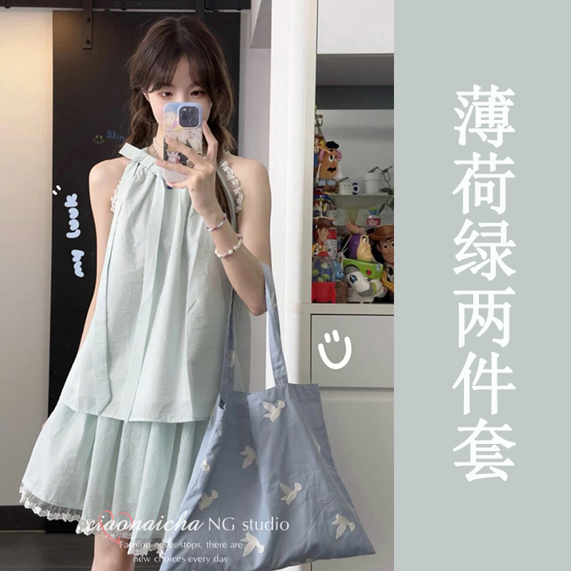 Mint Mambo style halter neck vest top skirt suit for women summer 2025 new small person sweet two-piece set