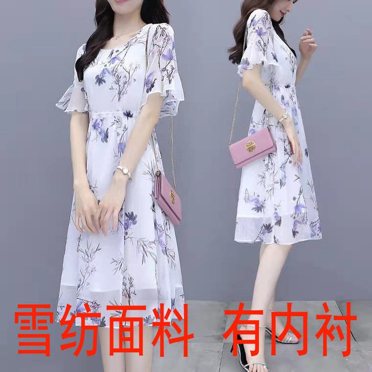 Chiffon Dress 2025 New Summer Temperament Slim Print A-line Medium-Length Drawstring Waist-Close Floral Skirt