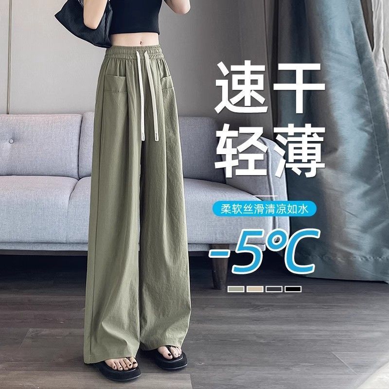 大碼80-300斤速干褲女夏季薄款戶外涼感透氣高腰顯瘦直筒闊腿褲