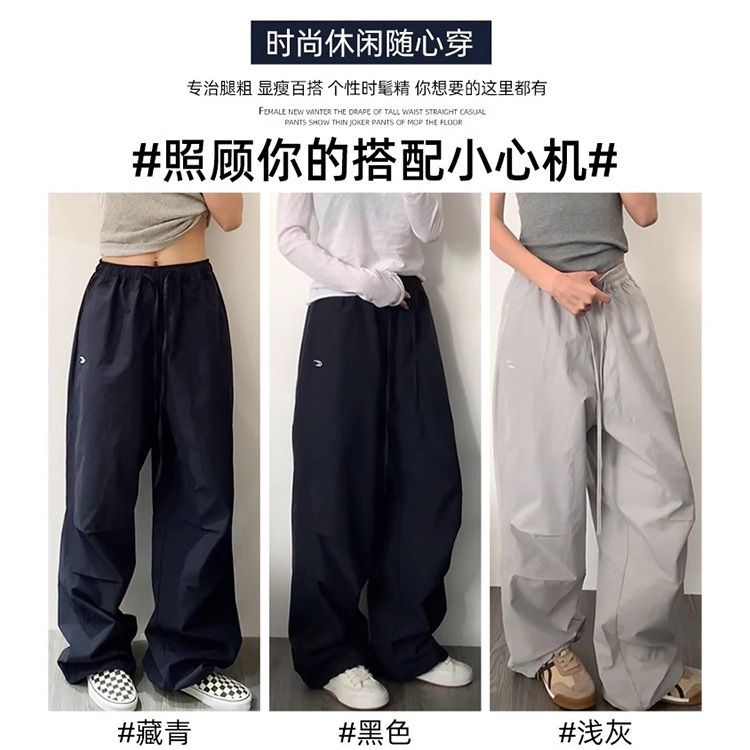 美式復古工裝褲女2025春夏新款寬鬆bf慵懶降落傘運動褲