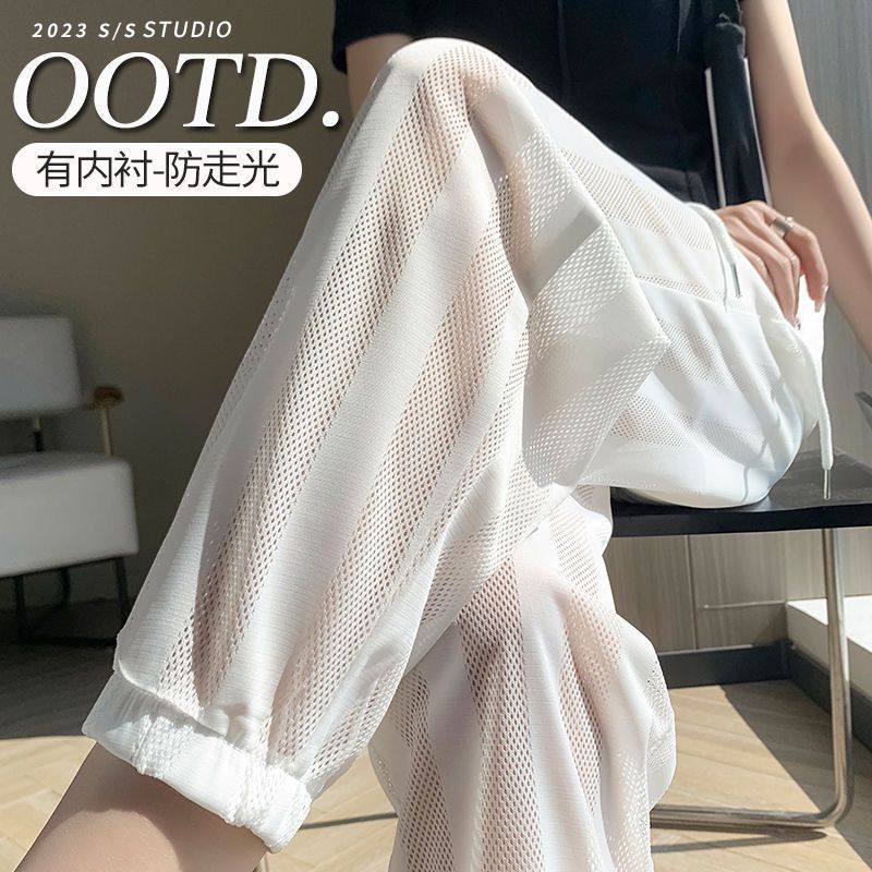 冰絲網紗闊腿褲女夏季薄款2025防曬涼涼雪紡開叉直筒休閒褲子