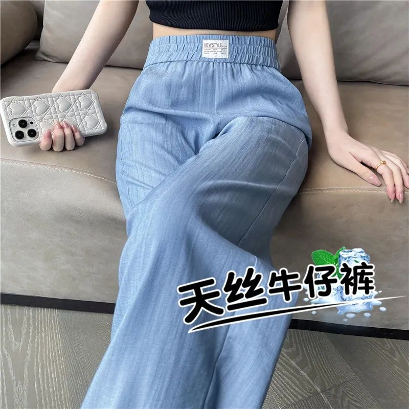 天絲牛仔闊腿褲女夏季薄款2025新款高腰垂感休閒直筒涼涼冰絲褲子