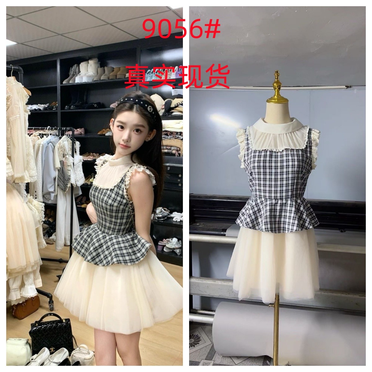 維斯小姐煙熏格舞小眾芭蕾少女格紋拼接多層網紗重工顯瘦連衣裙