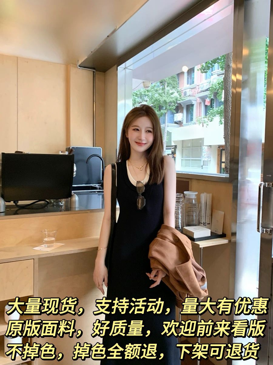 楊楊YANGRUOYU撞色針織背心裙女收腰秋季新款高級感顯瘦百搭長裙
