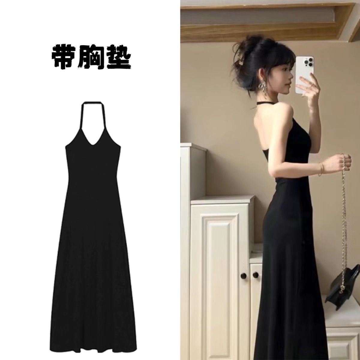 Pure desire neck halter dress for women in summer new black long skirt with chest pad waist tucking temperament super hot suspender skirt