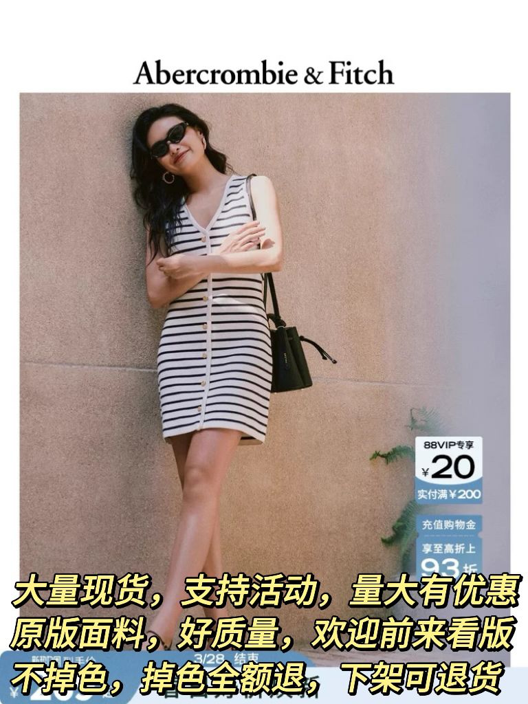 夏季新款氣質修身美式辣妹V領無袖條紋針織連衣裙小個子背心裙