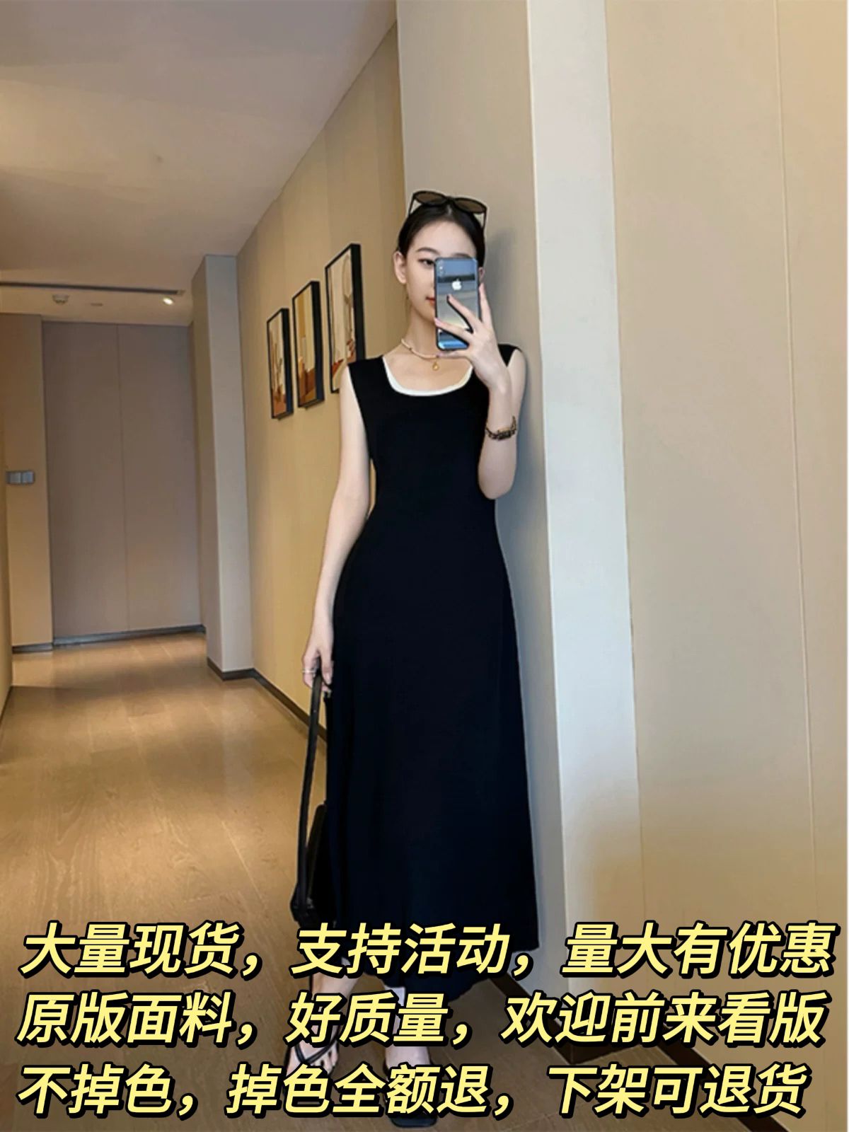 黑色針織背心連衣裙女夏季2025新高級感簡約收腰氣質長裙