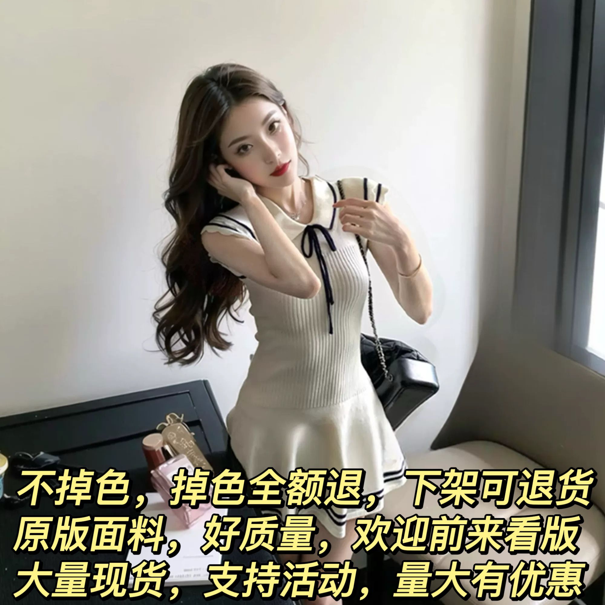 COOLLINE林子熙 戀夏告白 學院海軍風小飛袖軟糯針織系帶連衣裙女