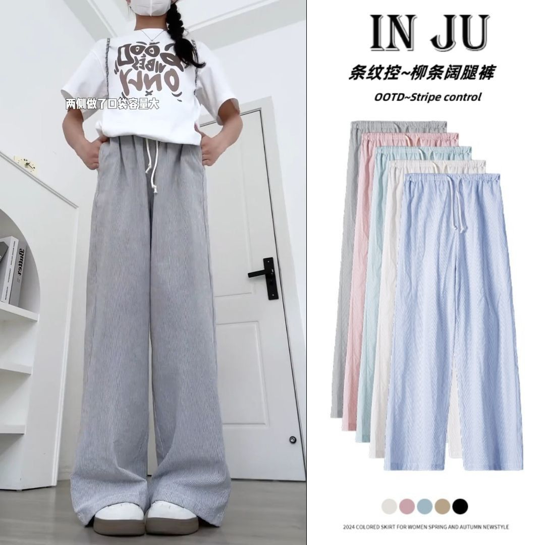 Korean foreign trade Korean version wicker striped pants for women thin new style small high waist drooping national trend walking wide-leg pants