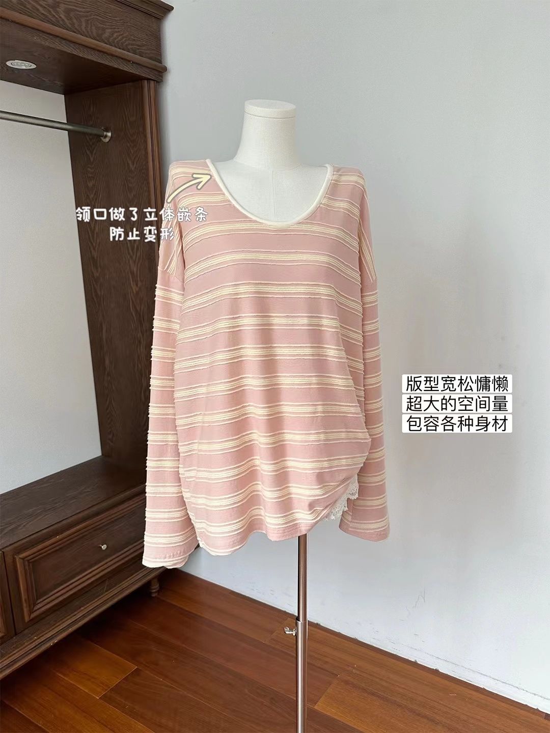 Loose and loose striped knitted long-sleeved T-shirt for women's contrasting color slim Korean top