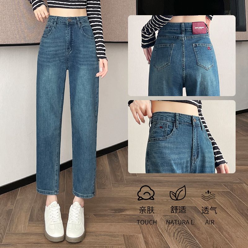 High-waisted slim bell-bottom pants for women with small cropped pants for spring style high-pants nine-point slightly flared jeans