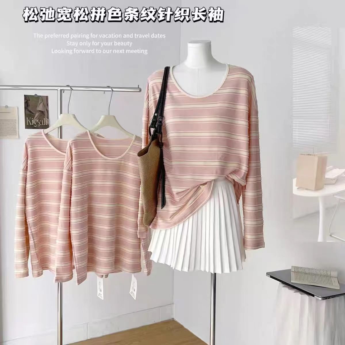 Loose and loose striped knitted long-sleeved T-shirt for women's contrasting color slim Korean top