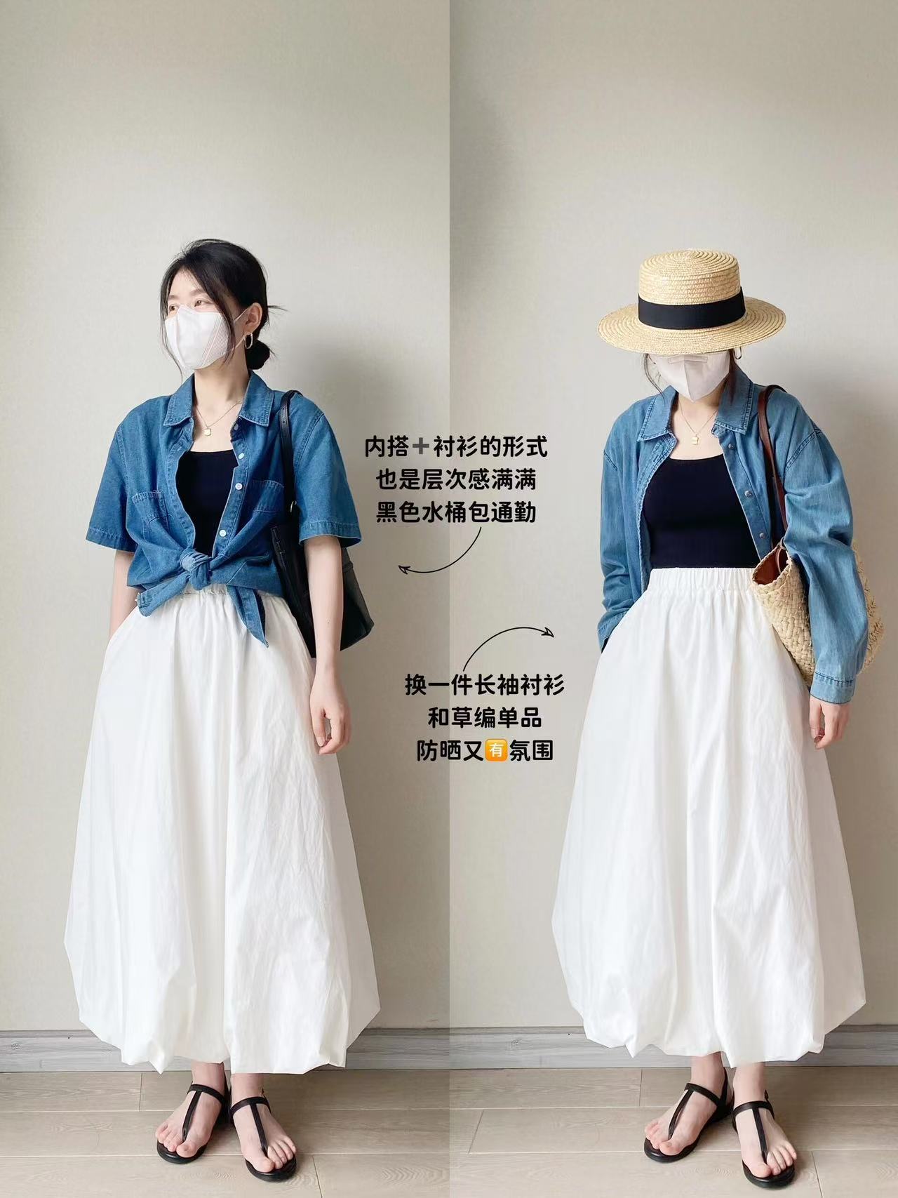 原版面料  中長款白色花苞裙女夏季款鬆緊腰顯瘦小個子A字半身裙