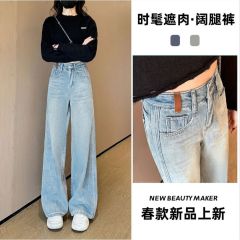 2025 new light blue retro high waist wide-leg jeans for women loose straps to make them look slim and versatile floor-moving trousers