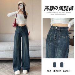 Retro high-waisted wide-leg jeans for women in spring and autumn new style design loose and versatile draping feeling floor straight pants