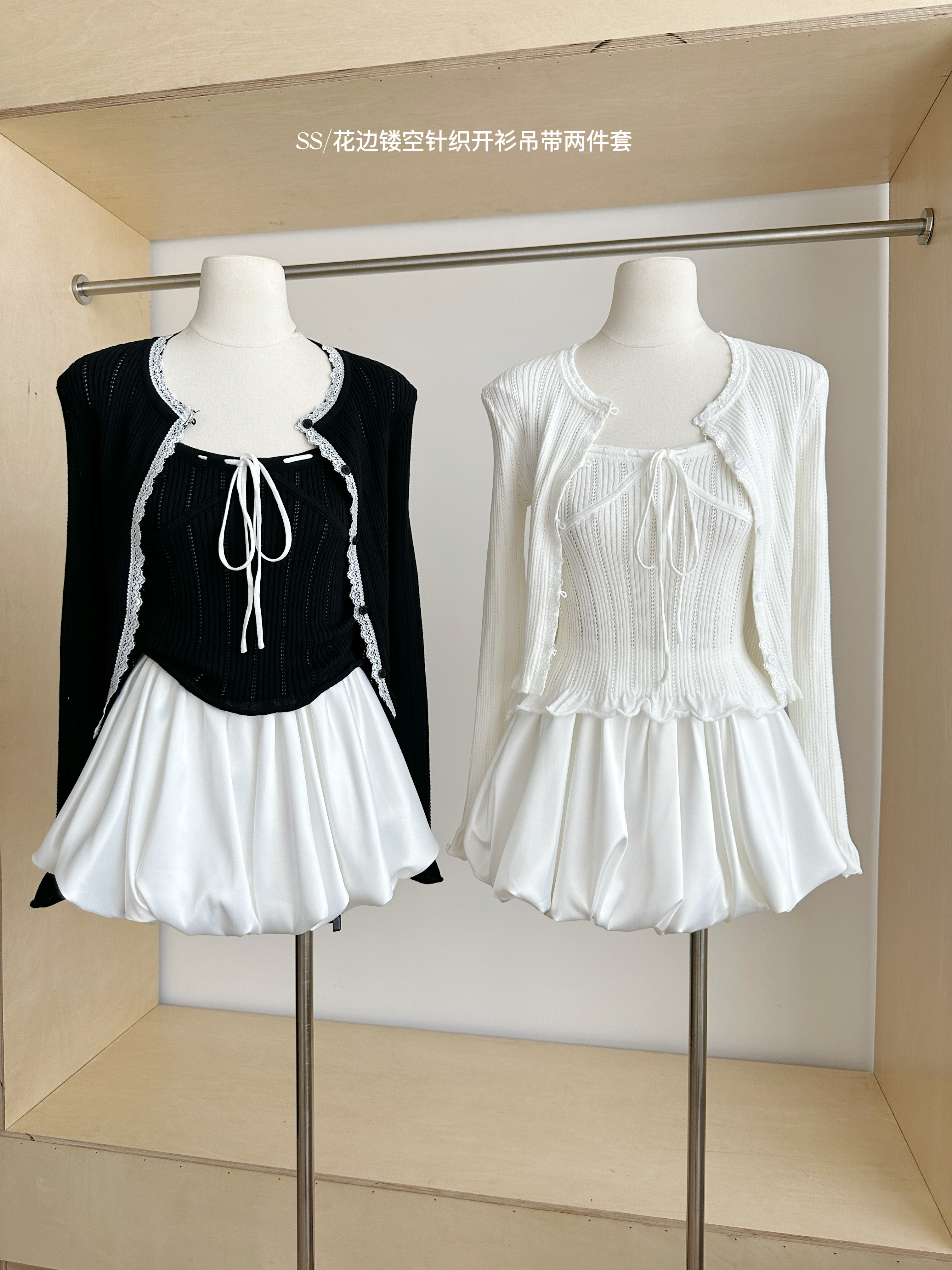 Midsummer Night's Dream* Spring New Style Lace Contrast Hollow Knitted Cardigan Sling Two-Piece Set for Women