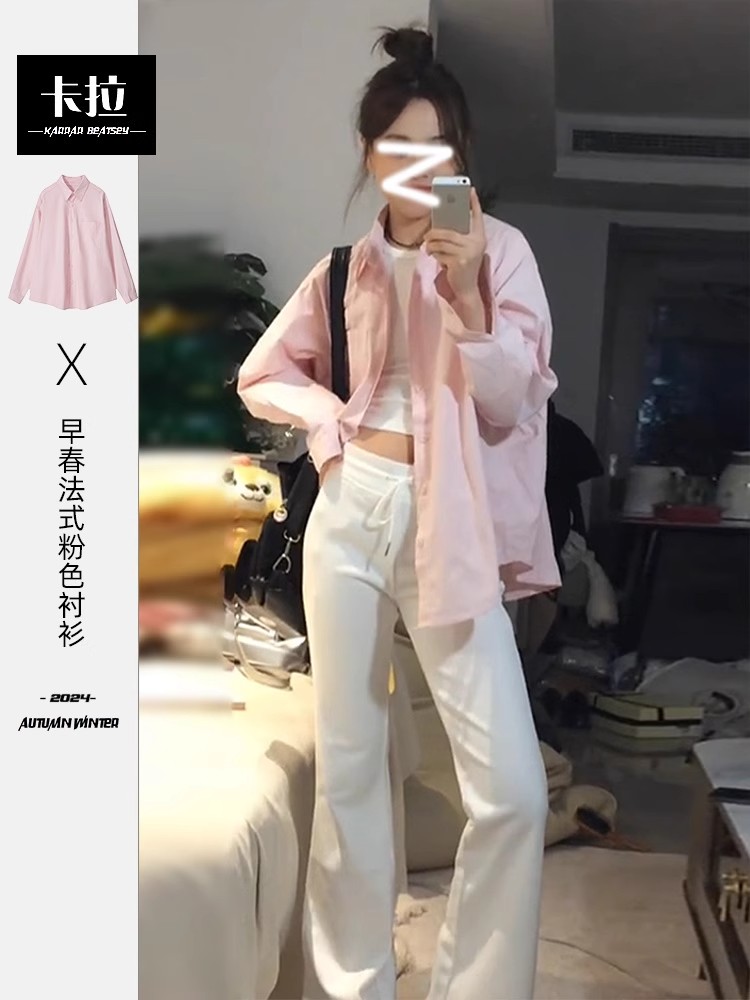 Spring Korean high-end sunscreen top 2025 new pink shirt jacket for women spring and autumn French long-sleeved shirt