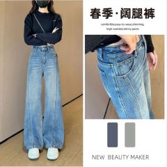 2025 new dark blue retro high waist wide-leg jeans for women loose straps to make them look slim and versatile floor-moving pants