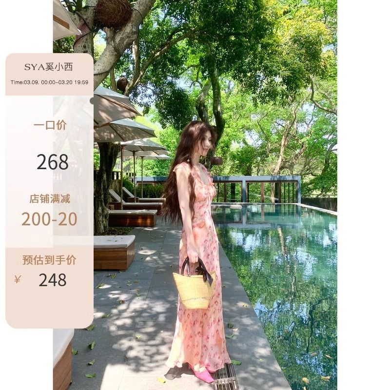 法式度假風氣質粉色碎花吊帶連衣裙純欲溫柔女夏季收腰無袖長裙子