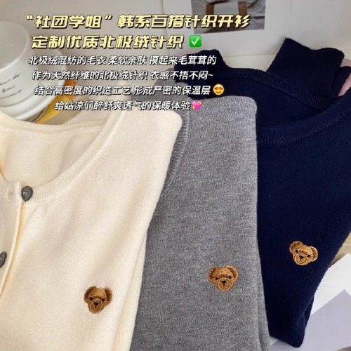 Women's Grey Knit Cardigan Jacket 2025 New Autumn/Winter Outerwear Sweater Outerwear Early Autumn Fashion High-End Top