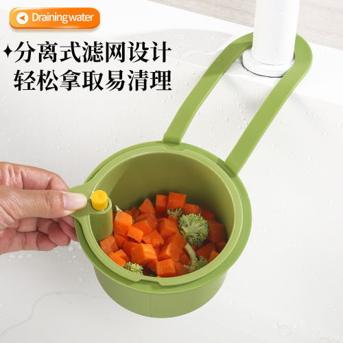 Wall-mounted sink drain basket, household kitchen sink food residue separation filter basket, fruit washing filter basket