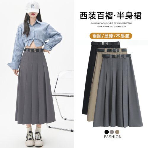 Real-life suit skirt mid-length women's autumn new gray long skirt high waist cover hips to make them look slim A-line pleated skirt