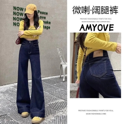 Denim Blue American Wide Leg MicroBell-bottom Jeans for Women Spring 2025 New Arrival Loose High-Waist Flowy Floor-Length Pants